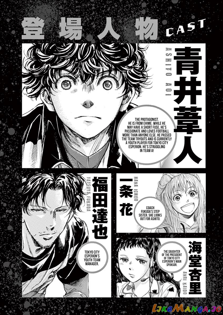 Ao Ashi, Chapter 211 image 04